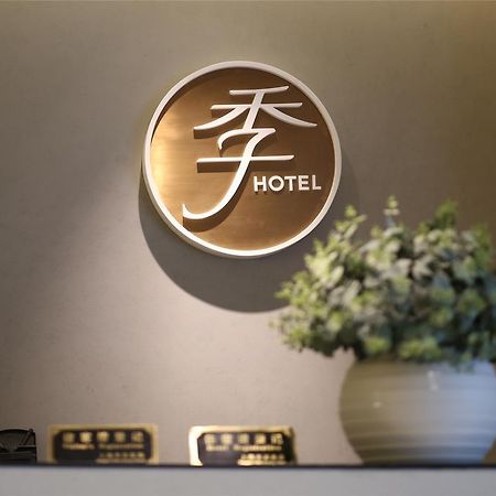 Ji Hotel Chengdu Chunxi Road Exterior foto