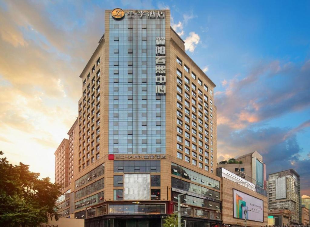 Ji Hotel Chengdu Chunxi Road Exterior foto