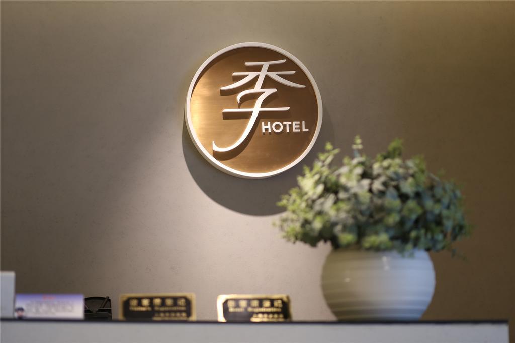 Ji Hotel Chengdu Chunxi Road Exterior foto